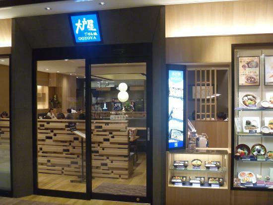 Otoya Terasso Himeji